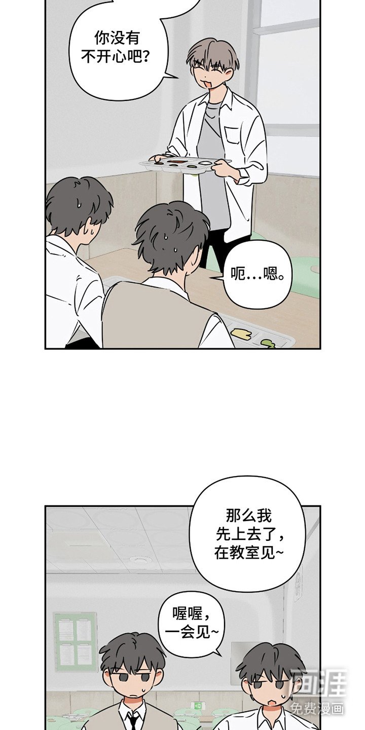 第11章：邀约信