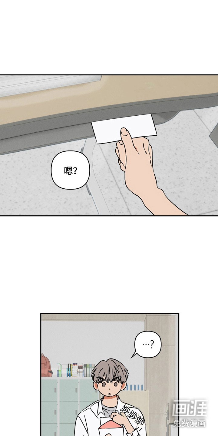 第11章：邀约信