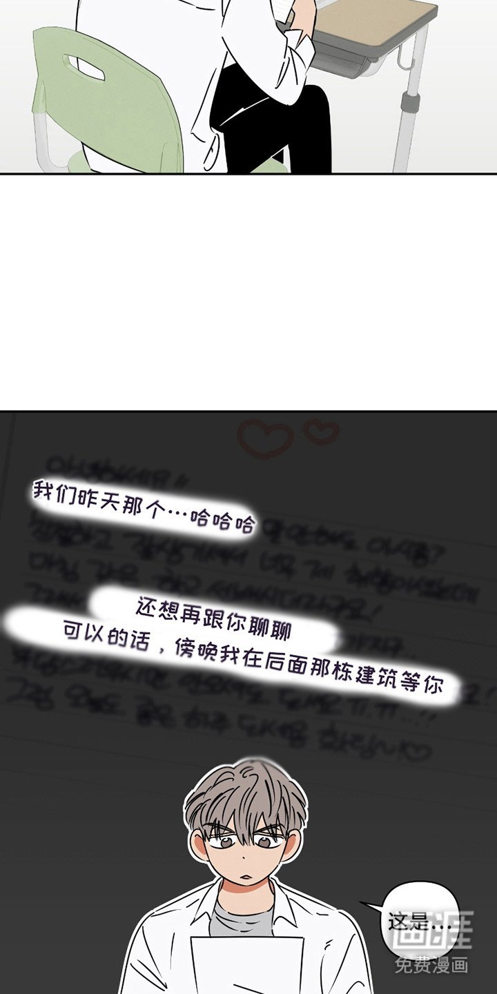第11章：邀约信
