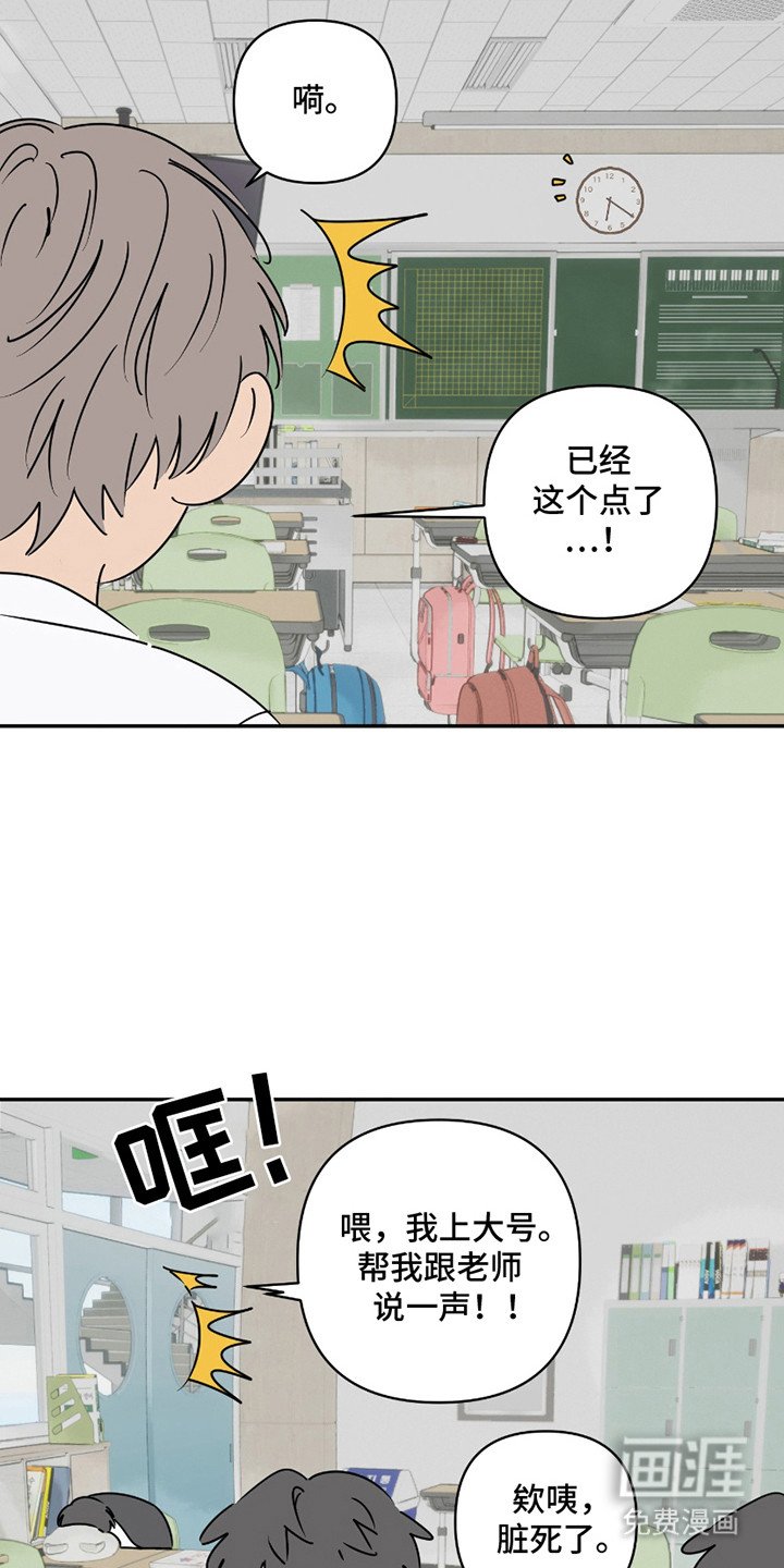 第11章：邀约信