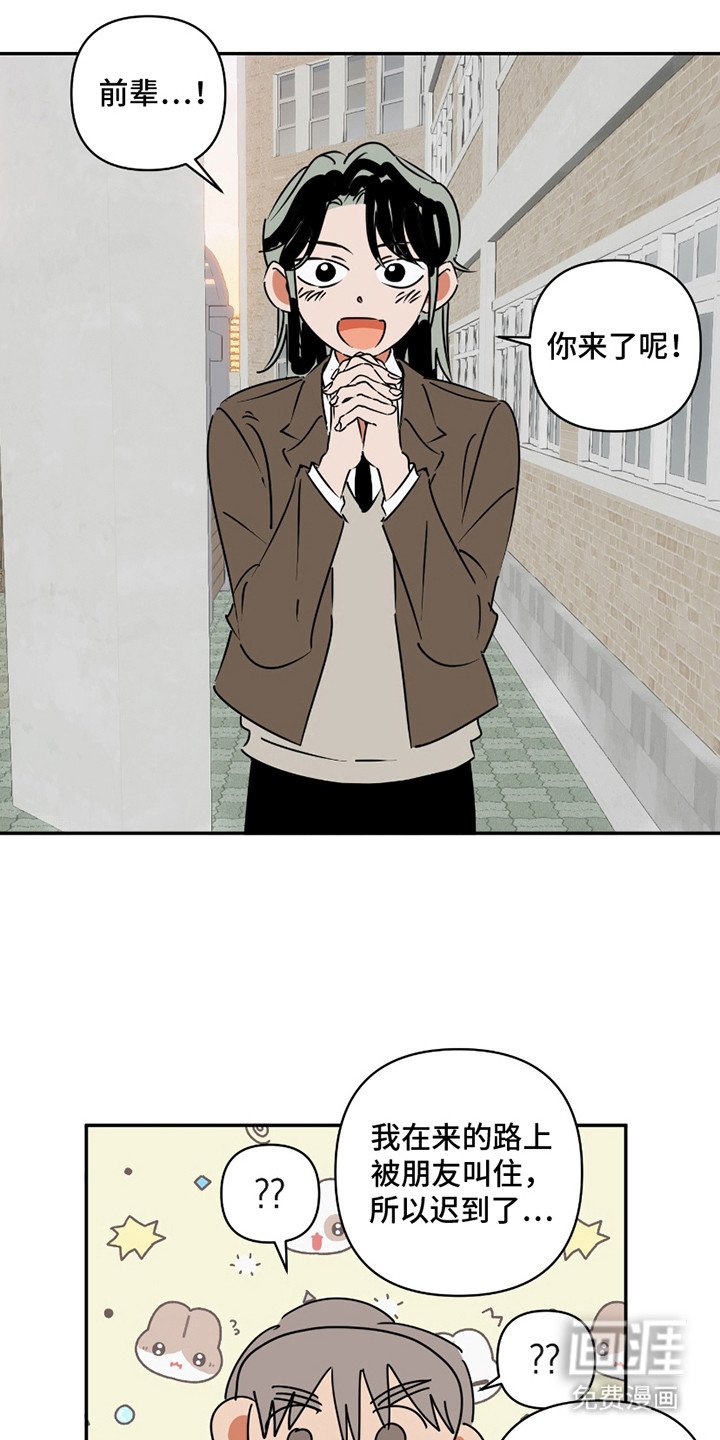 第12章：失望