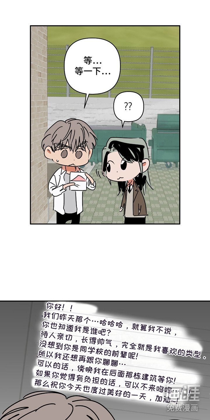第12章：失望