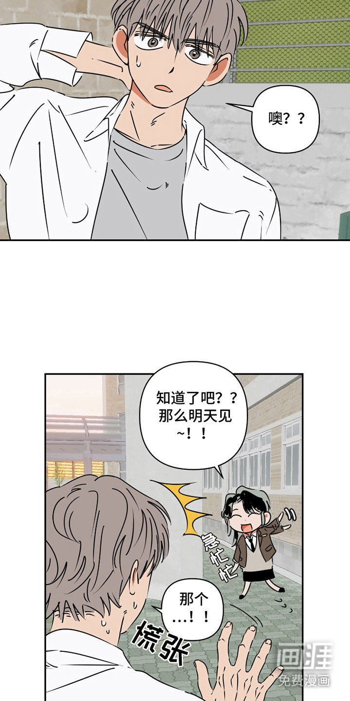 第12章：失望