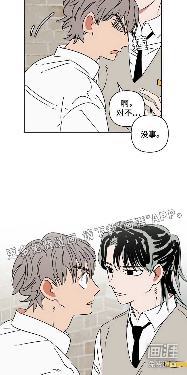 第12章：失望
