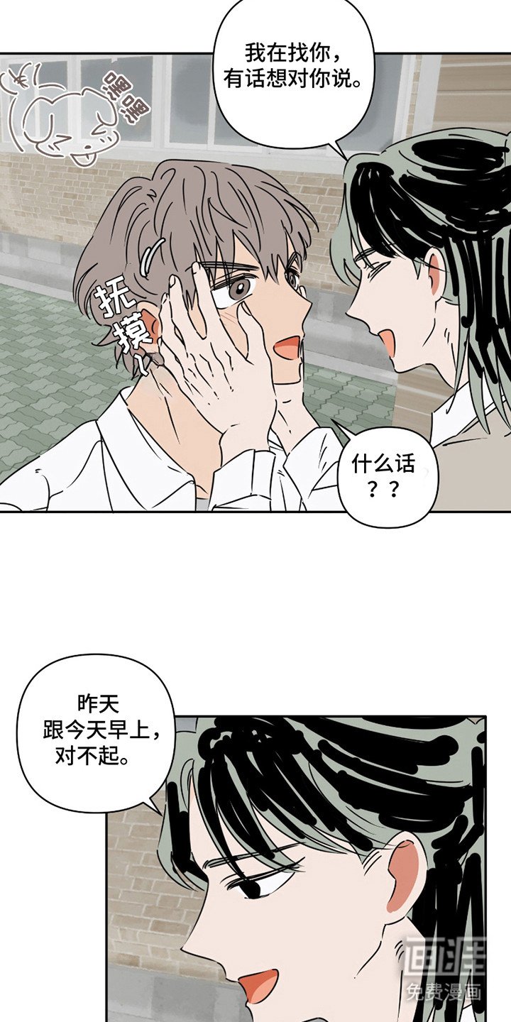 第12章：失望
