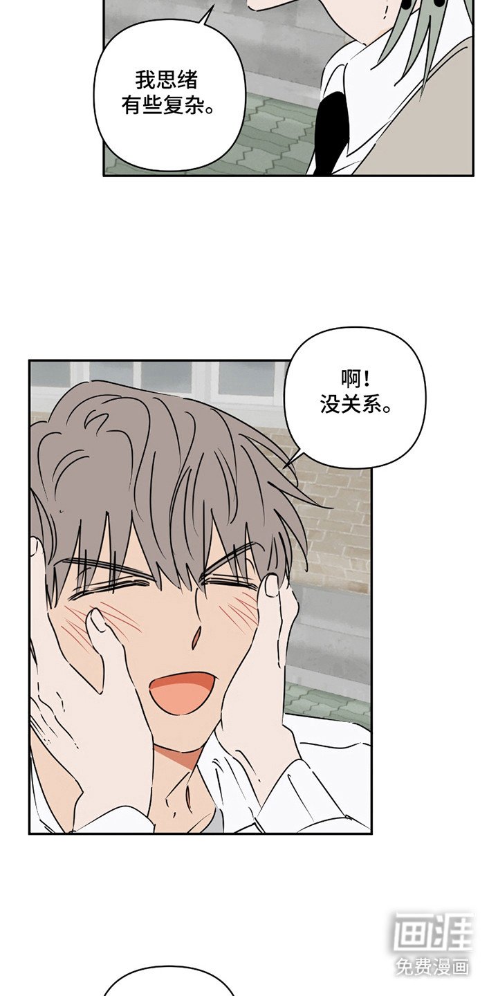 第12章：失望