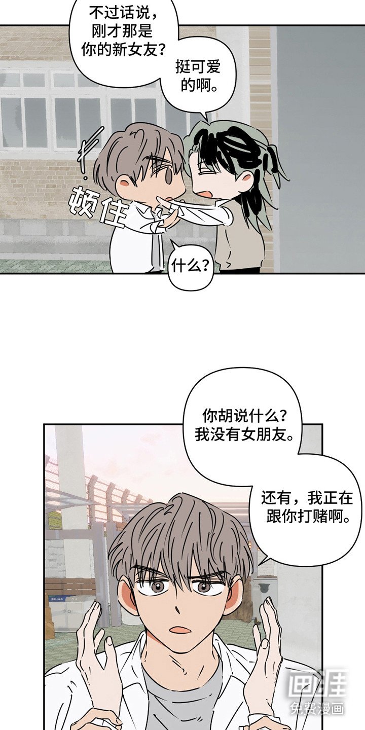 第12章：失望