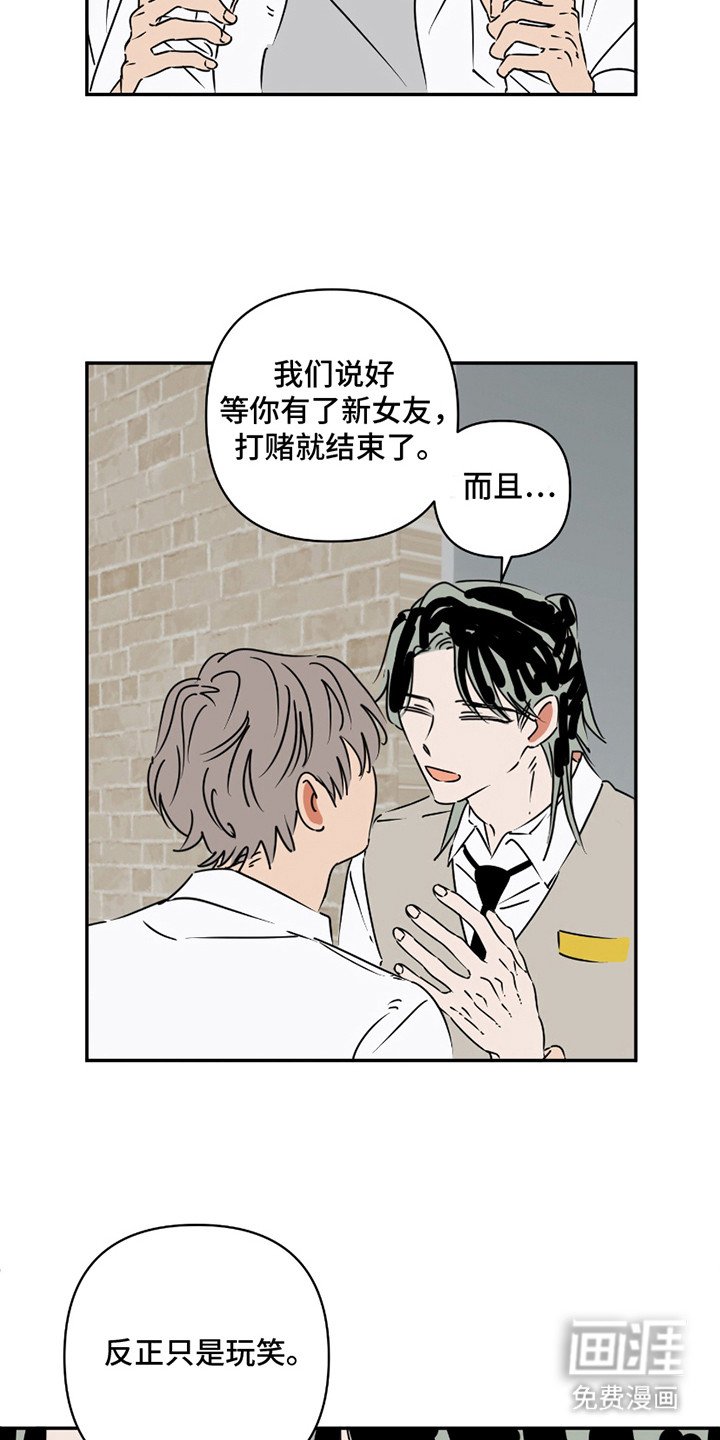 第12章：失望