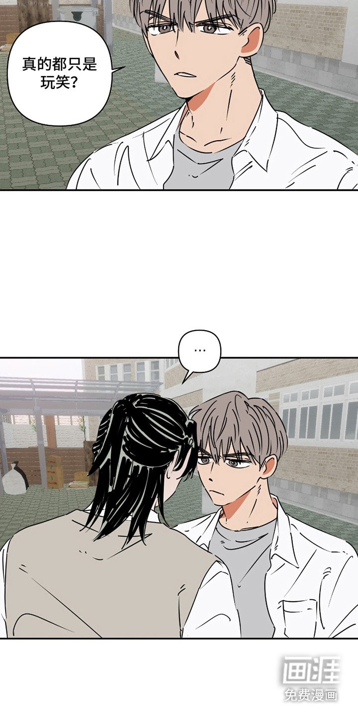 第13章： 闹别扭
