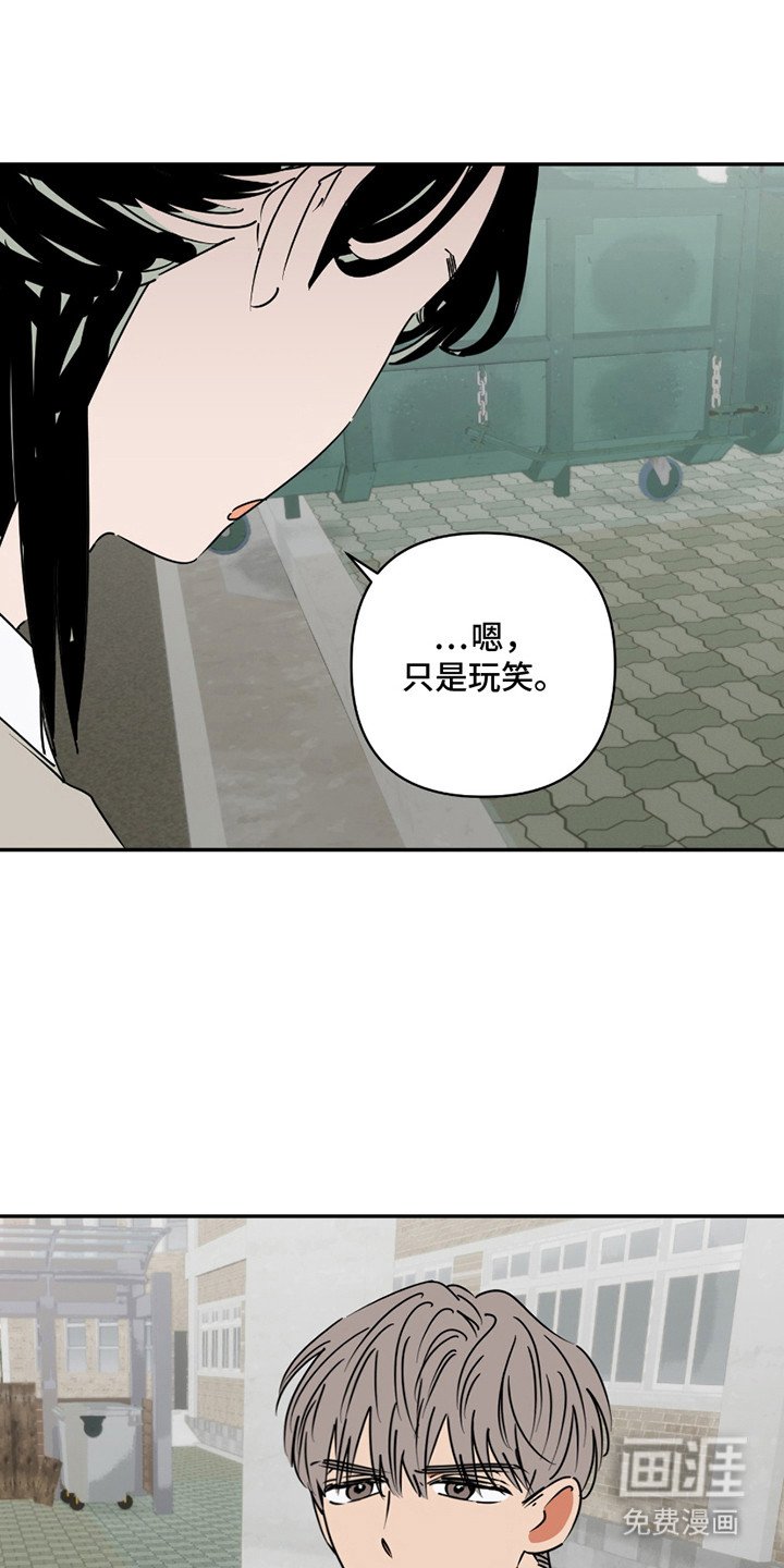 第13章： 闹别扭