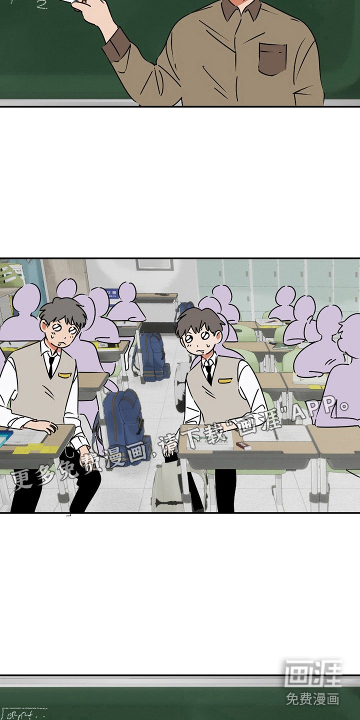 第13章： 闹别扭