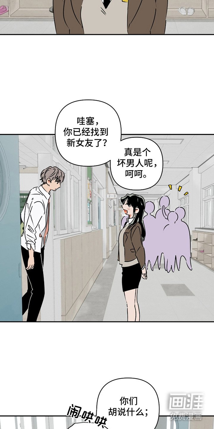 第13章： 闹别扭