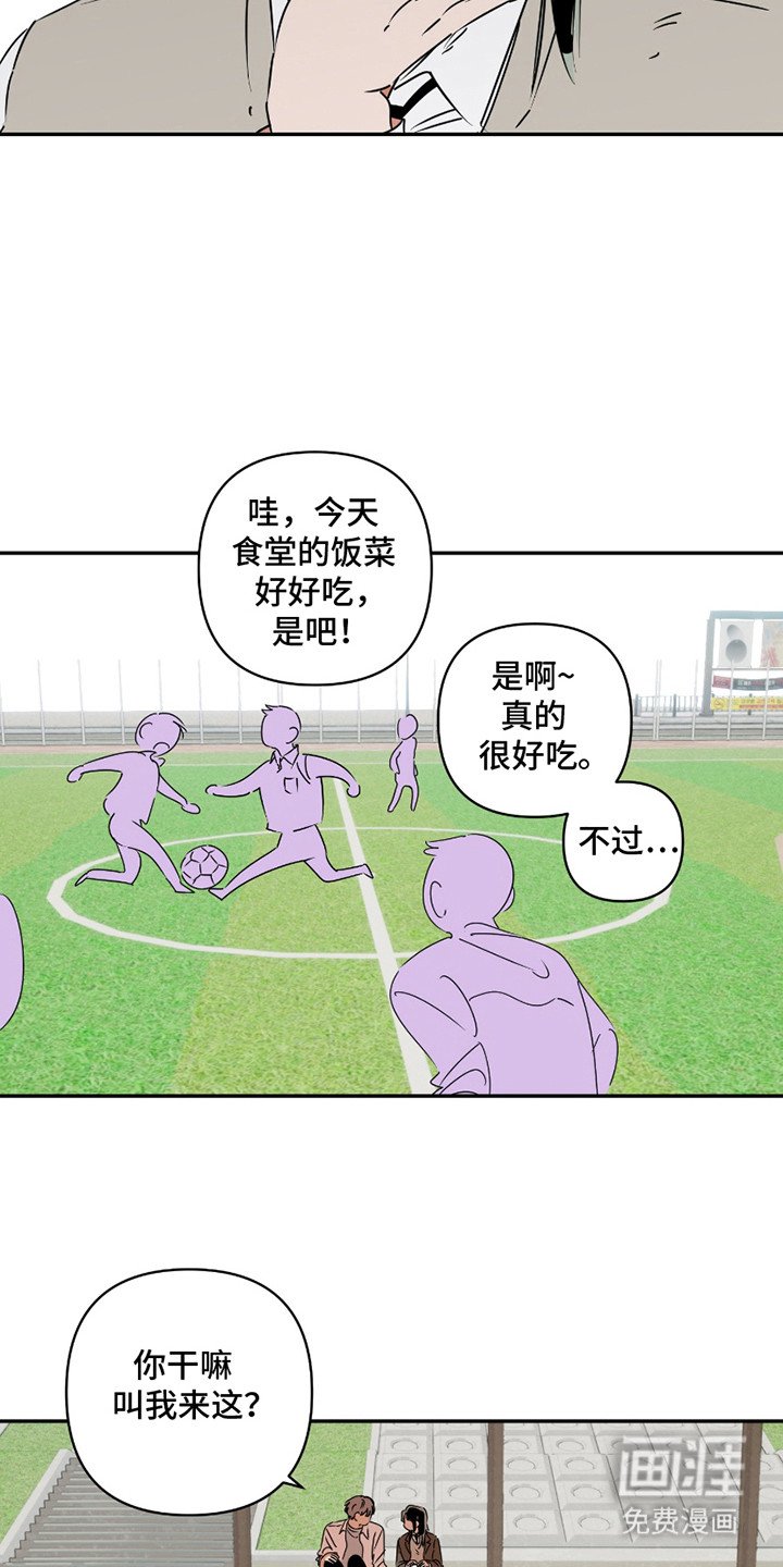 第13章： 闹别扭