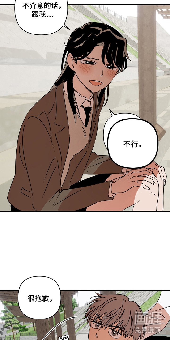 第13章： 闹别扭