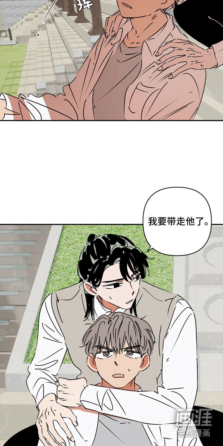 第13章： 闹别扭