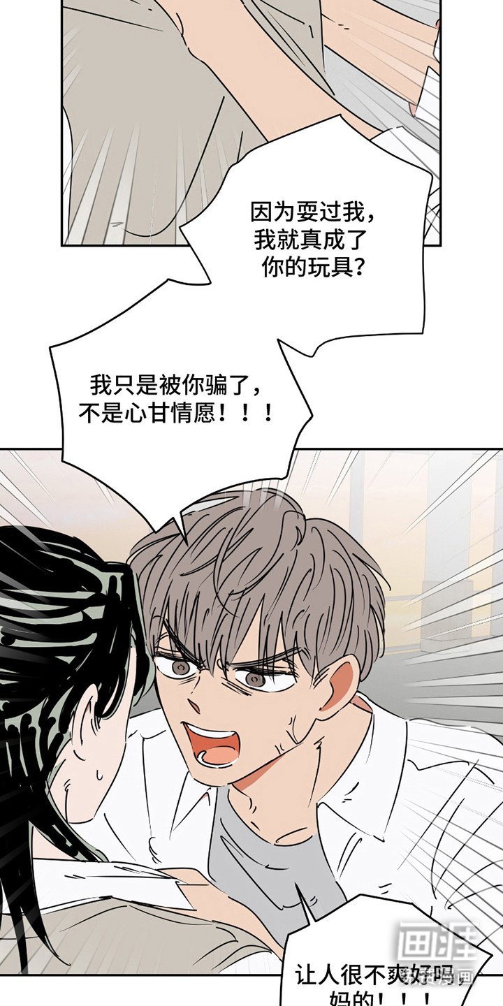 第14章： 一定是爱