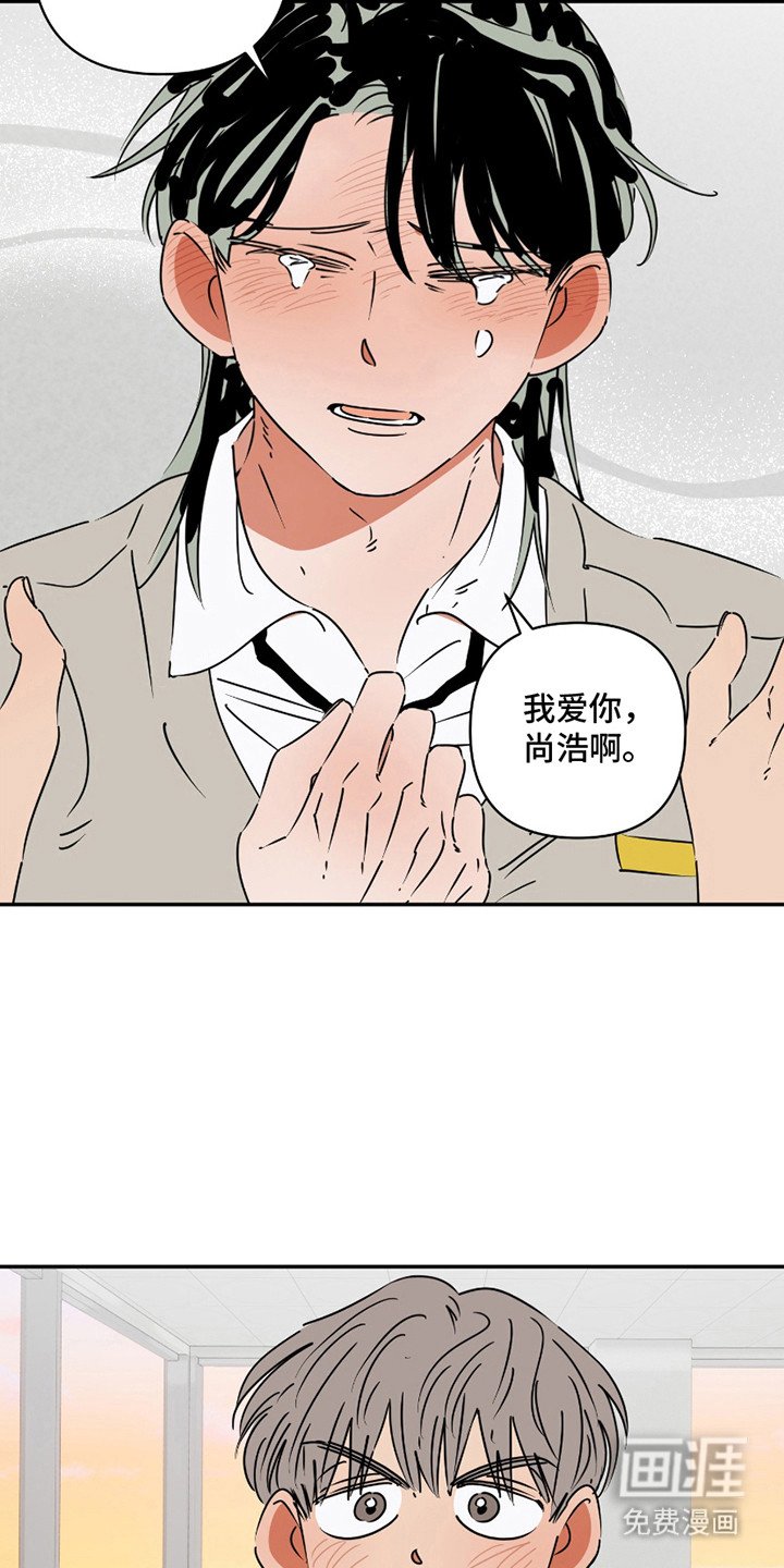 第14章： 一定是爱