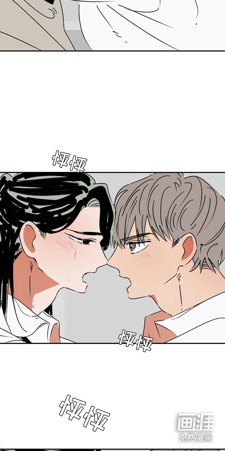 第14章： 一定是爱