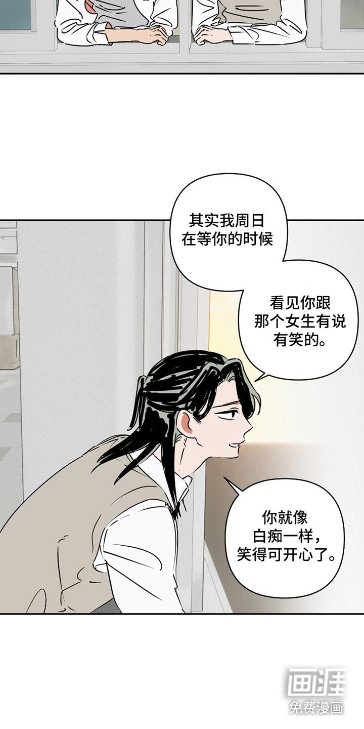 第15章：你是我的光（完结）