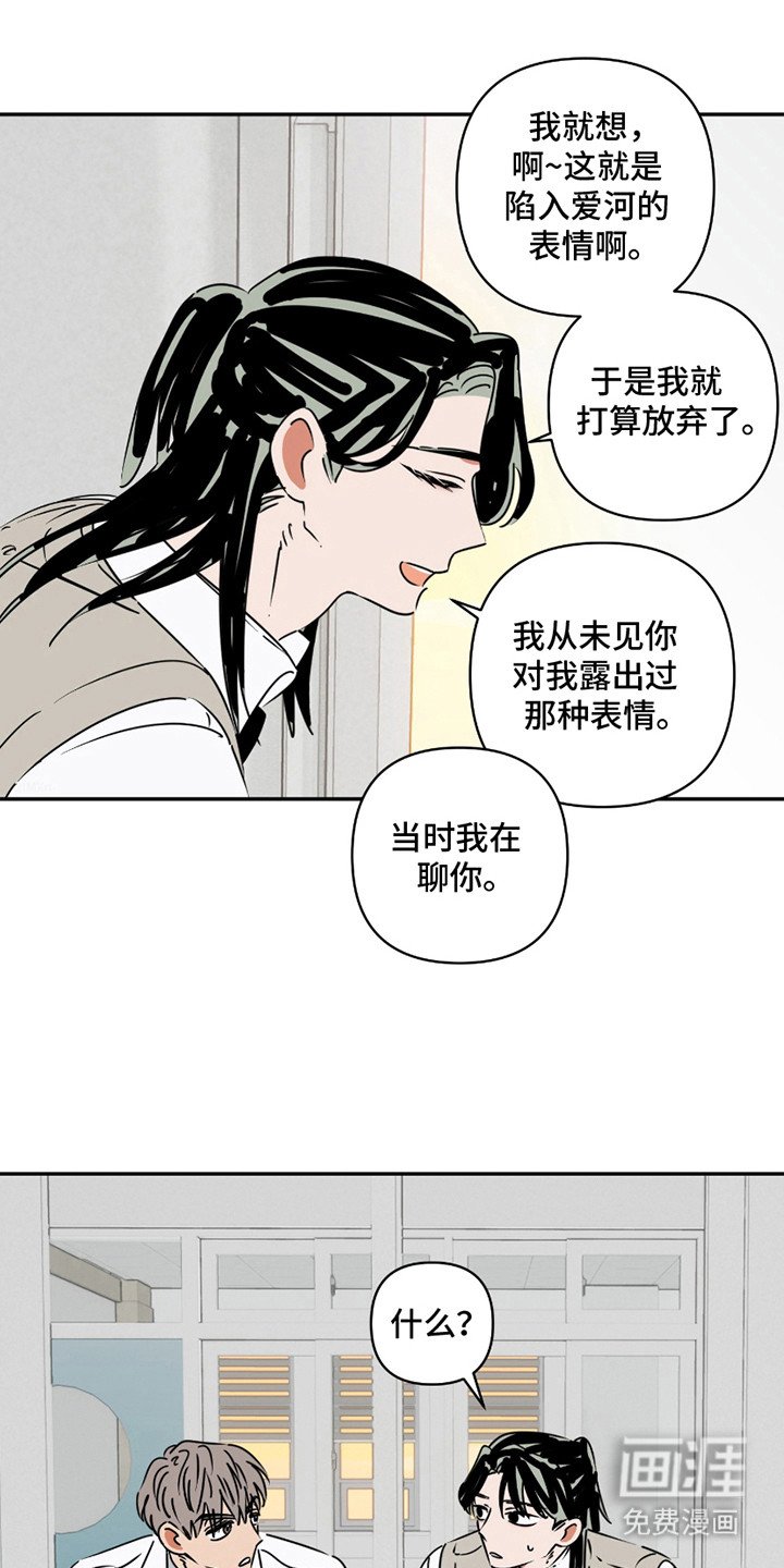 第15章：你是我的光（完结）