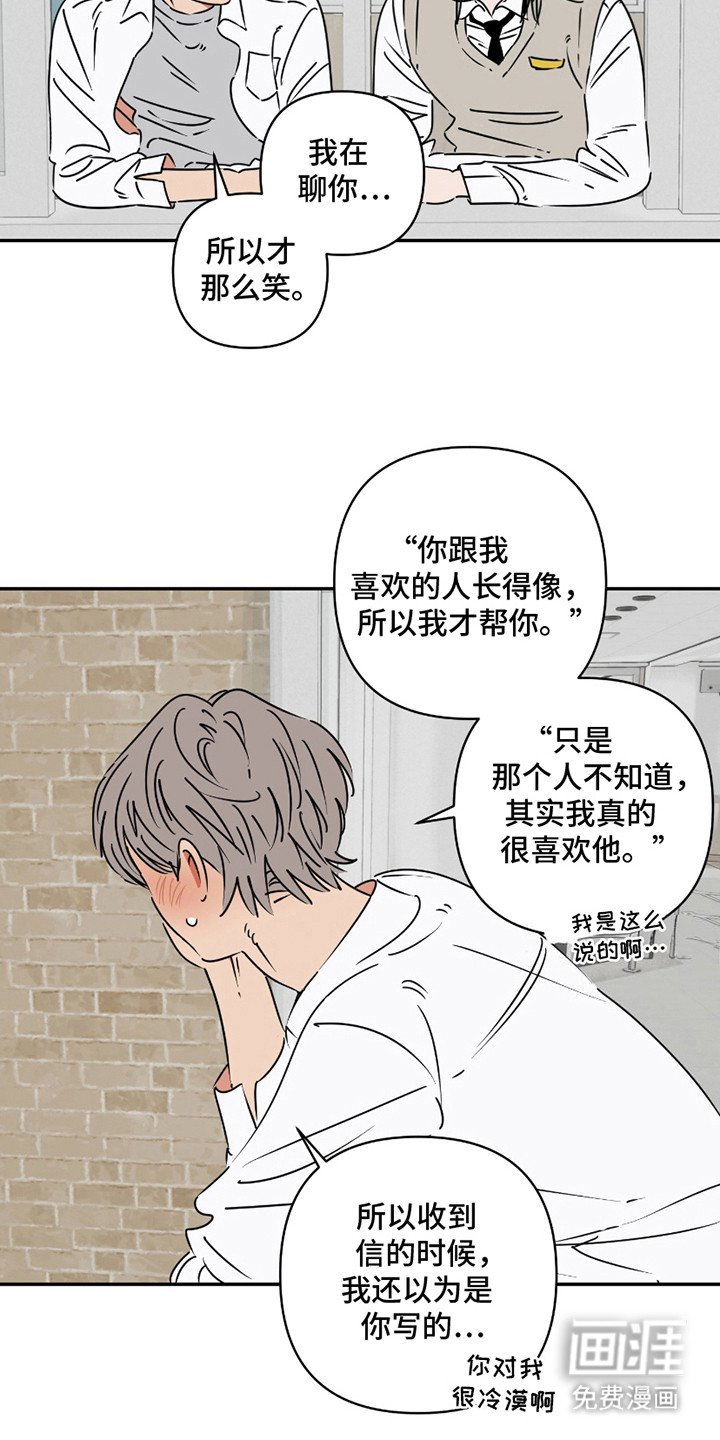 第15章：你是我的光（完结）