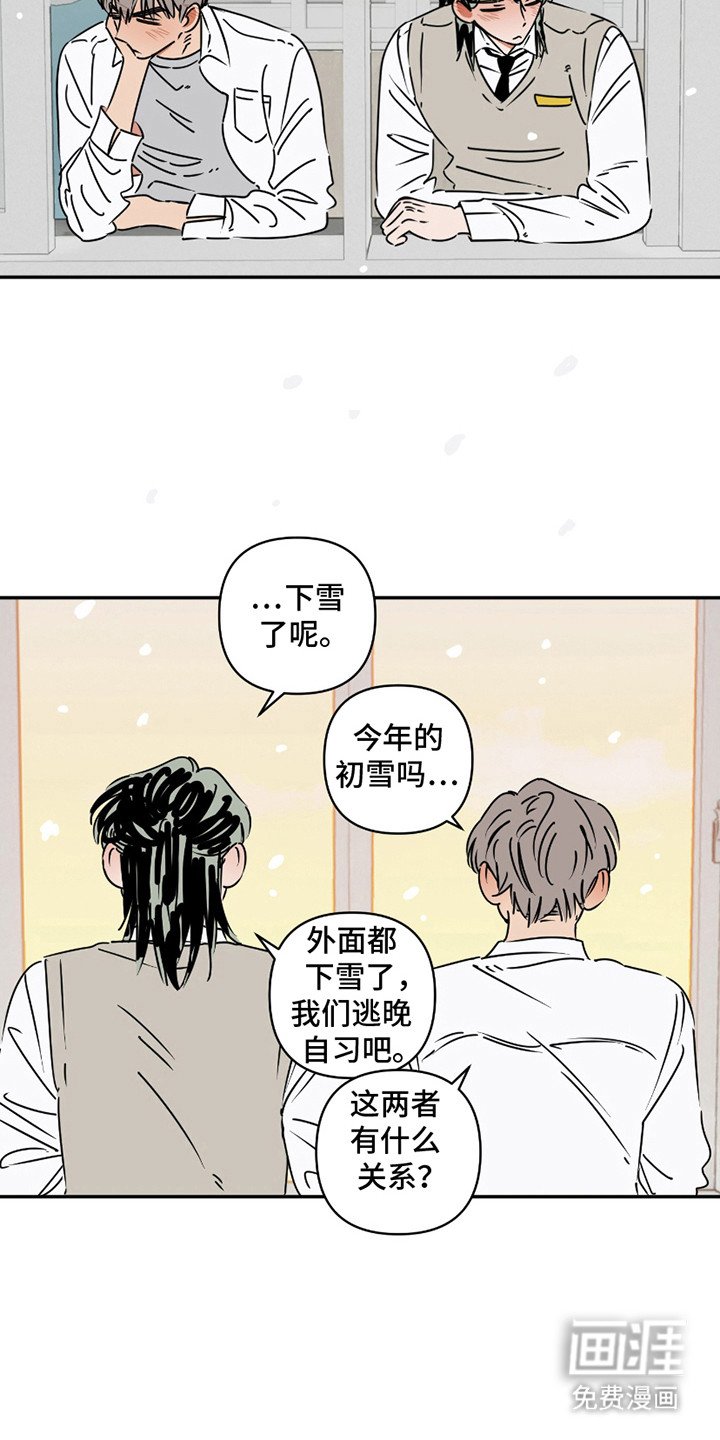 第15章：你是我的光（完结）