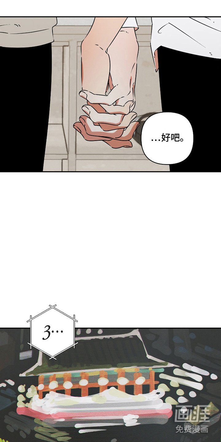 第15章：你是我的光（完结）