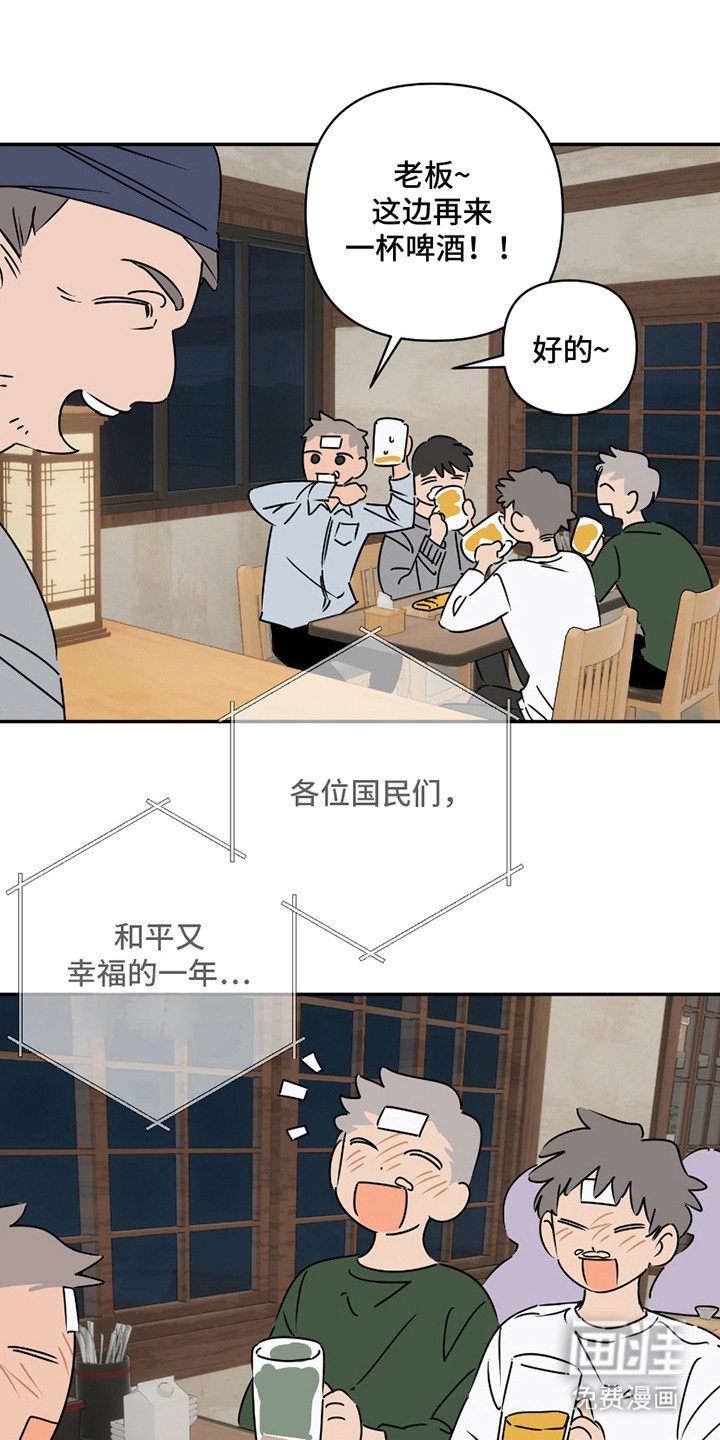 第15章：你是我的光（完结）