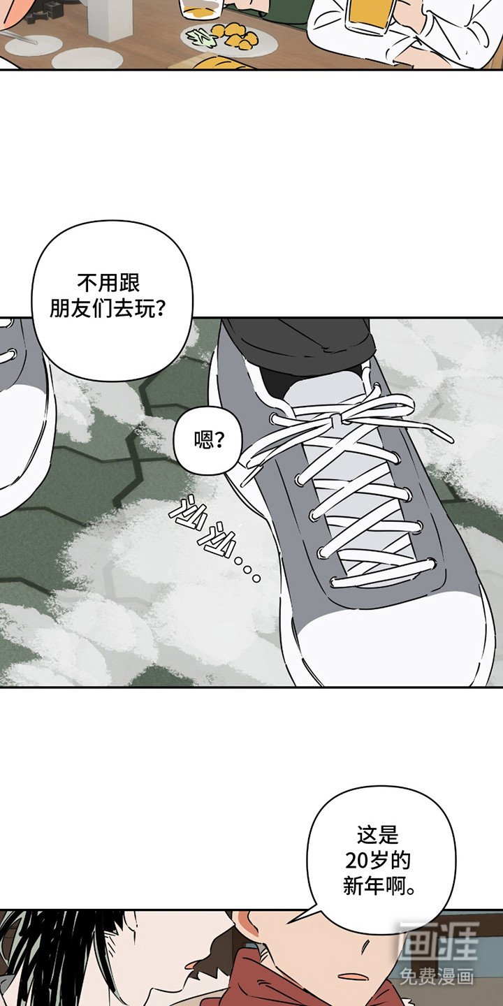 第15章：你是我的光（完结）