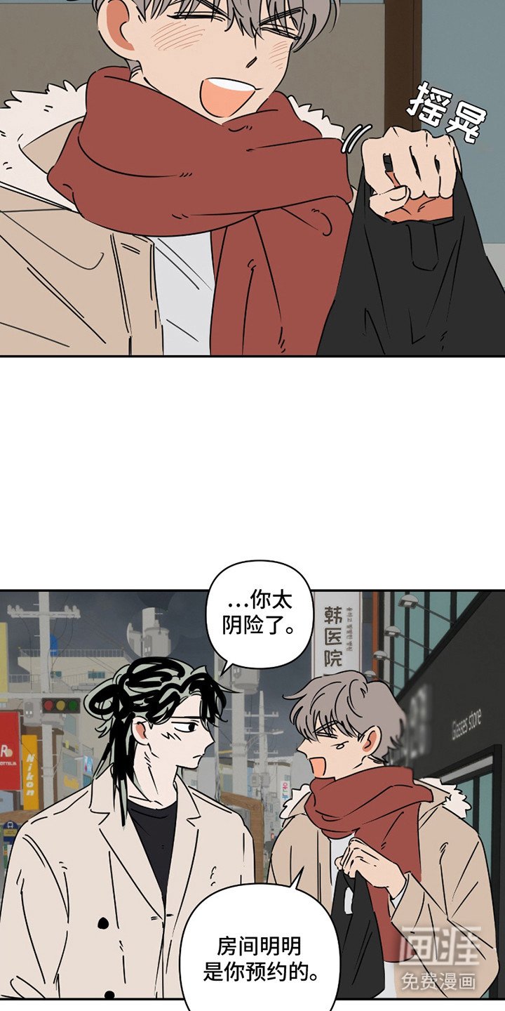 第15章：你是我的光（完结）