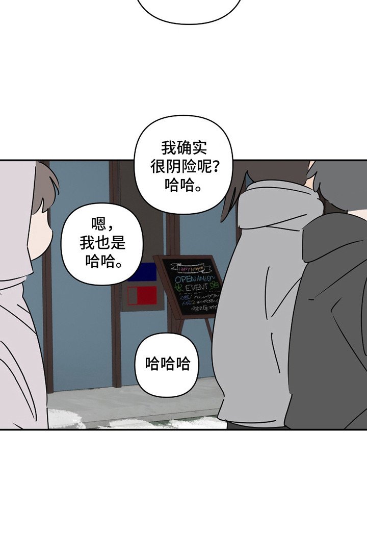 第15章：你是我的光（完结）