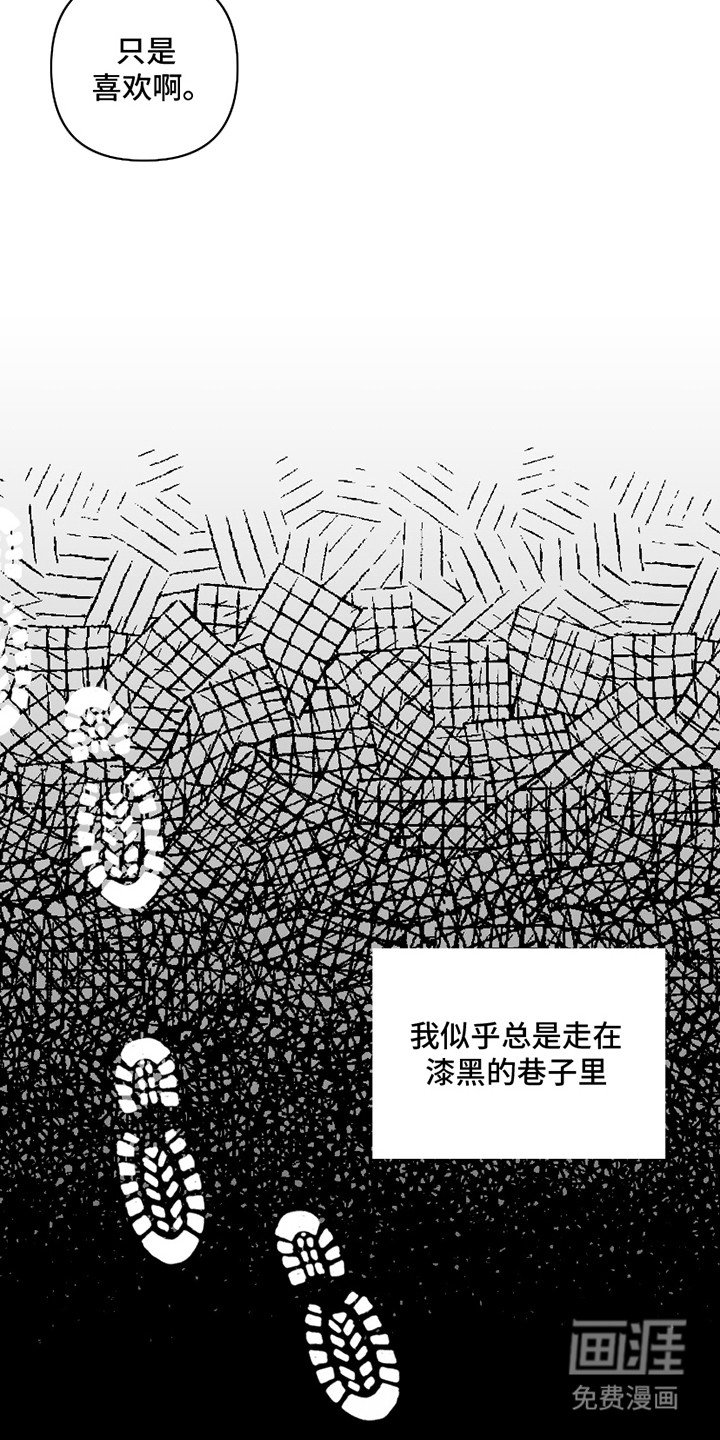 第15章：你是我的光（完结）