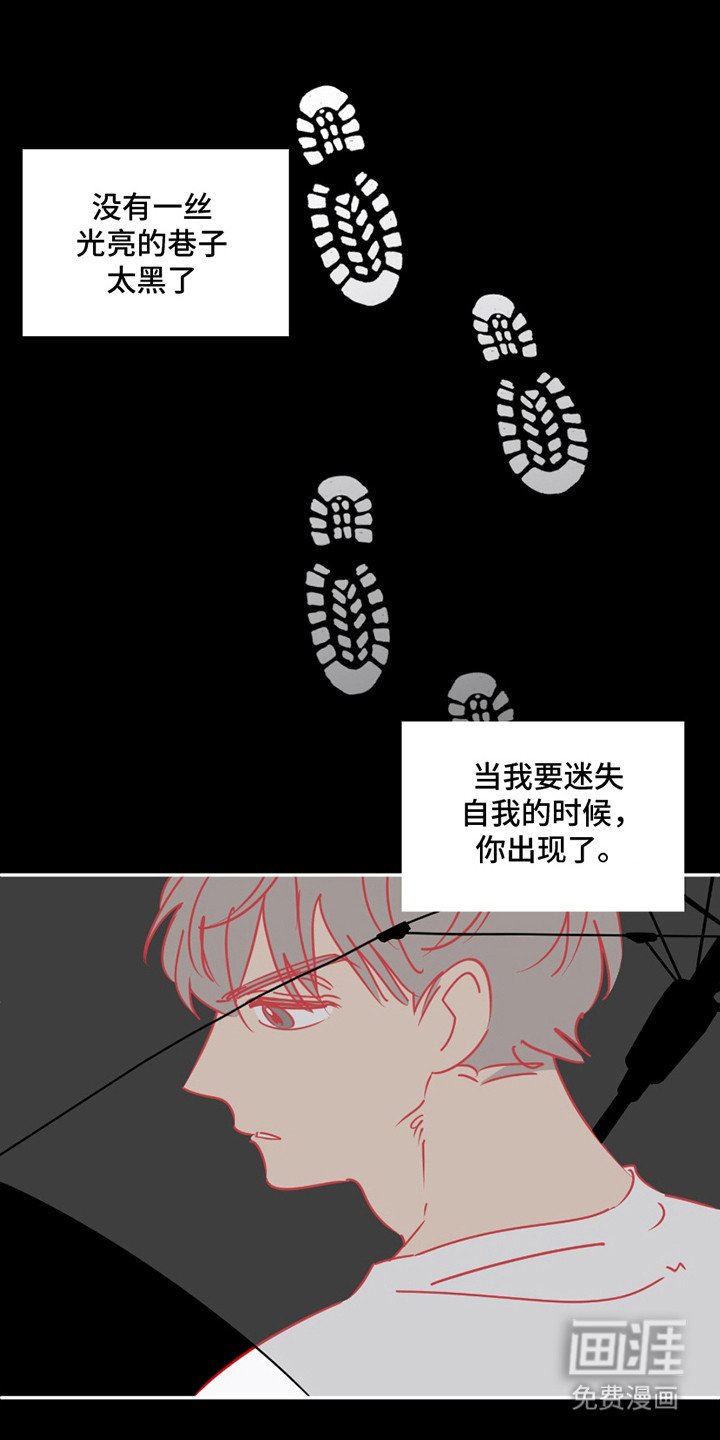第15章：你是我的光（完结）