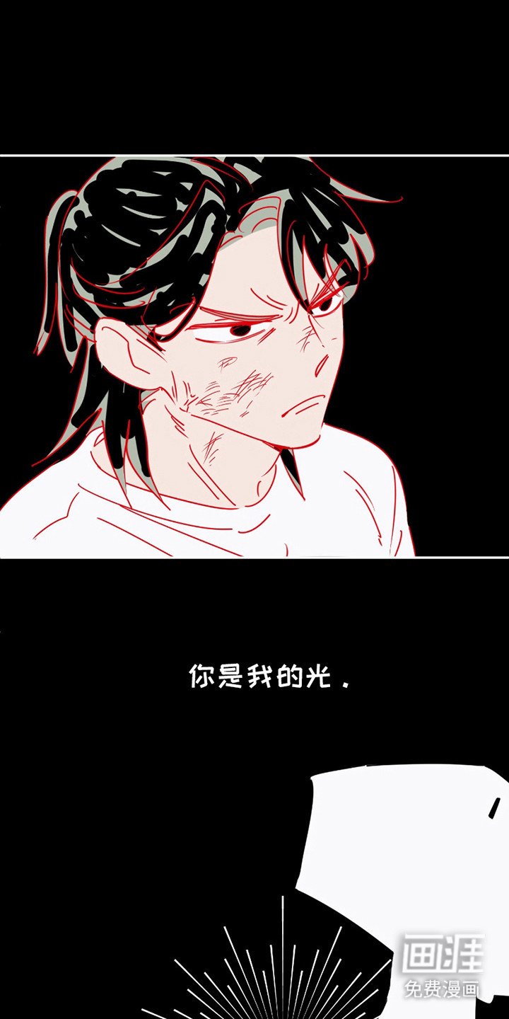 第15章：你是我的光（完结）