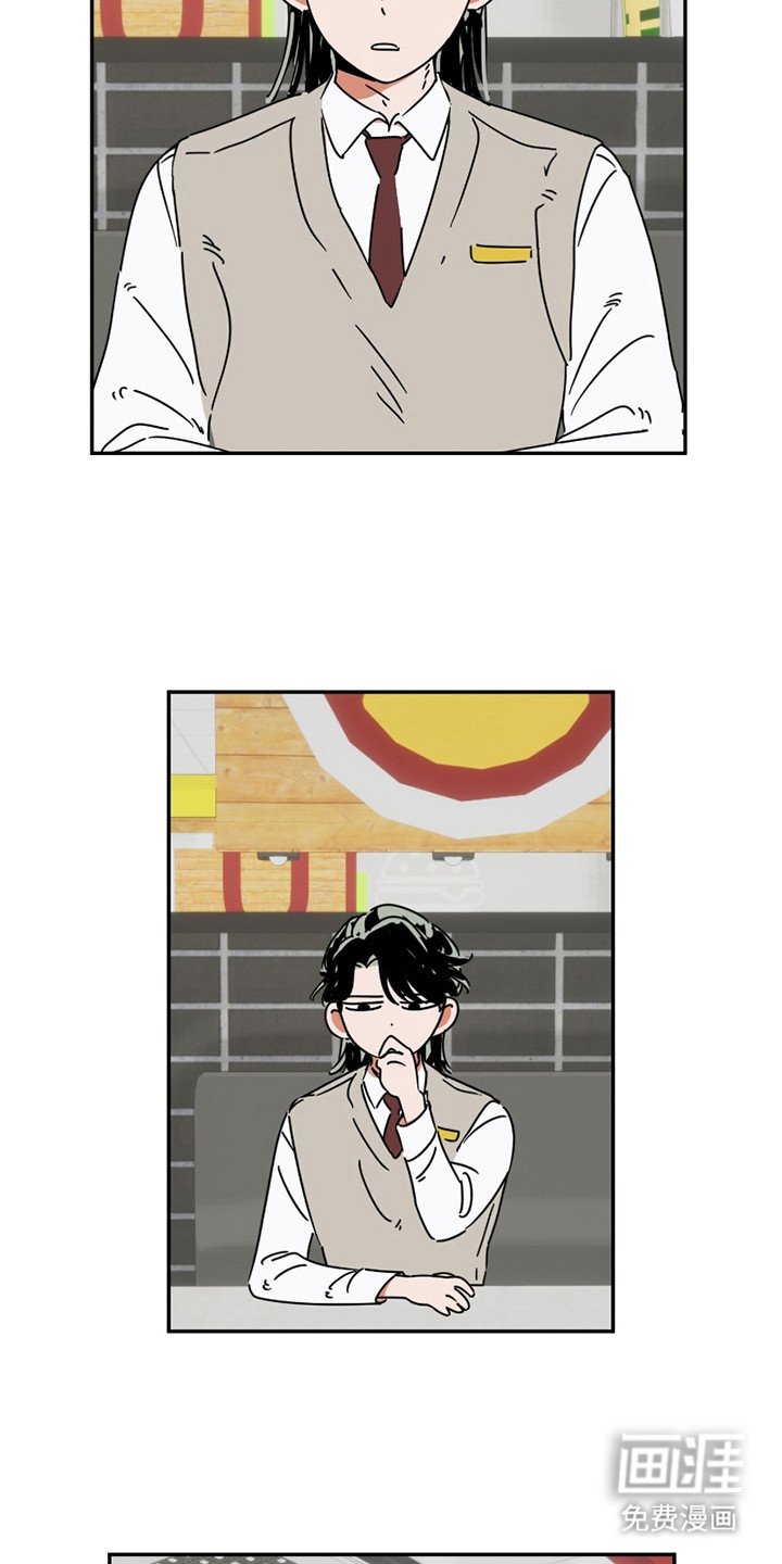 第2章：开玩笑
