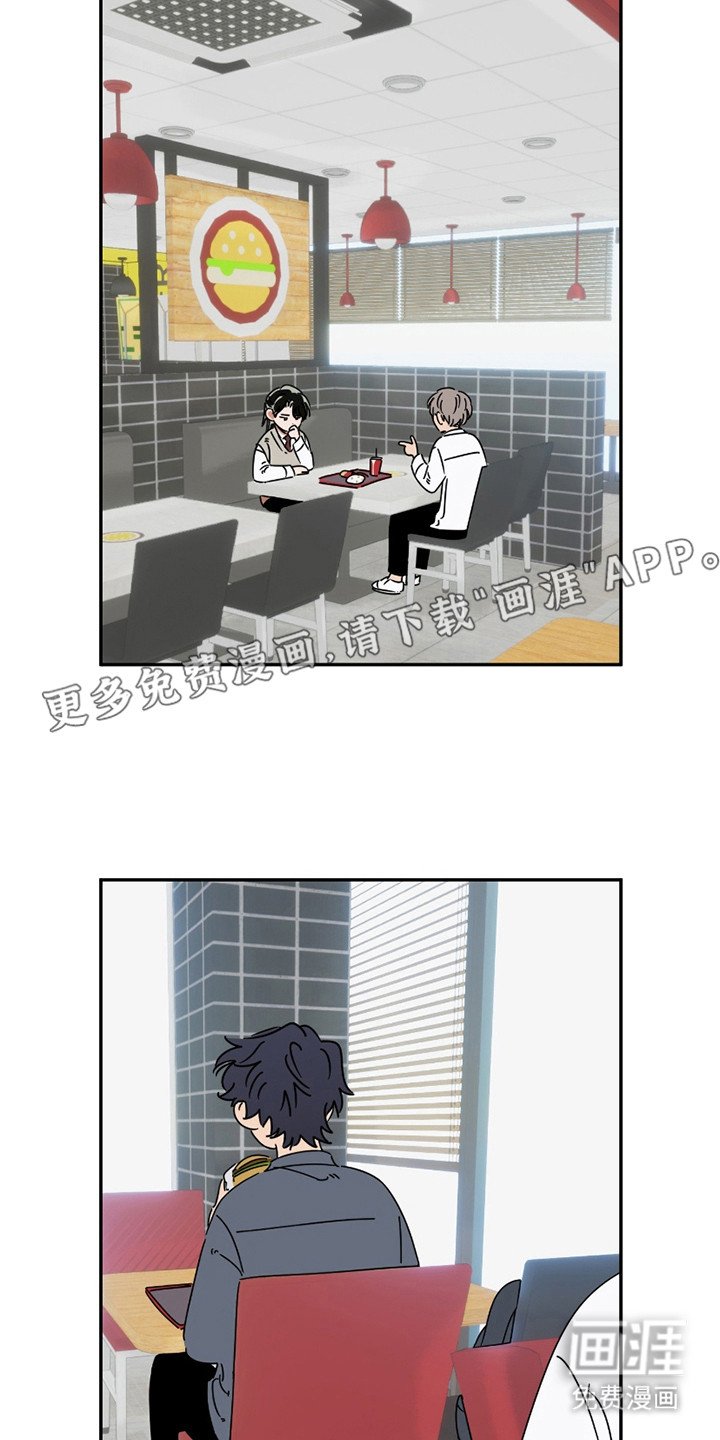 第2章：开玩笑