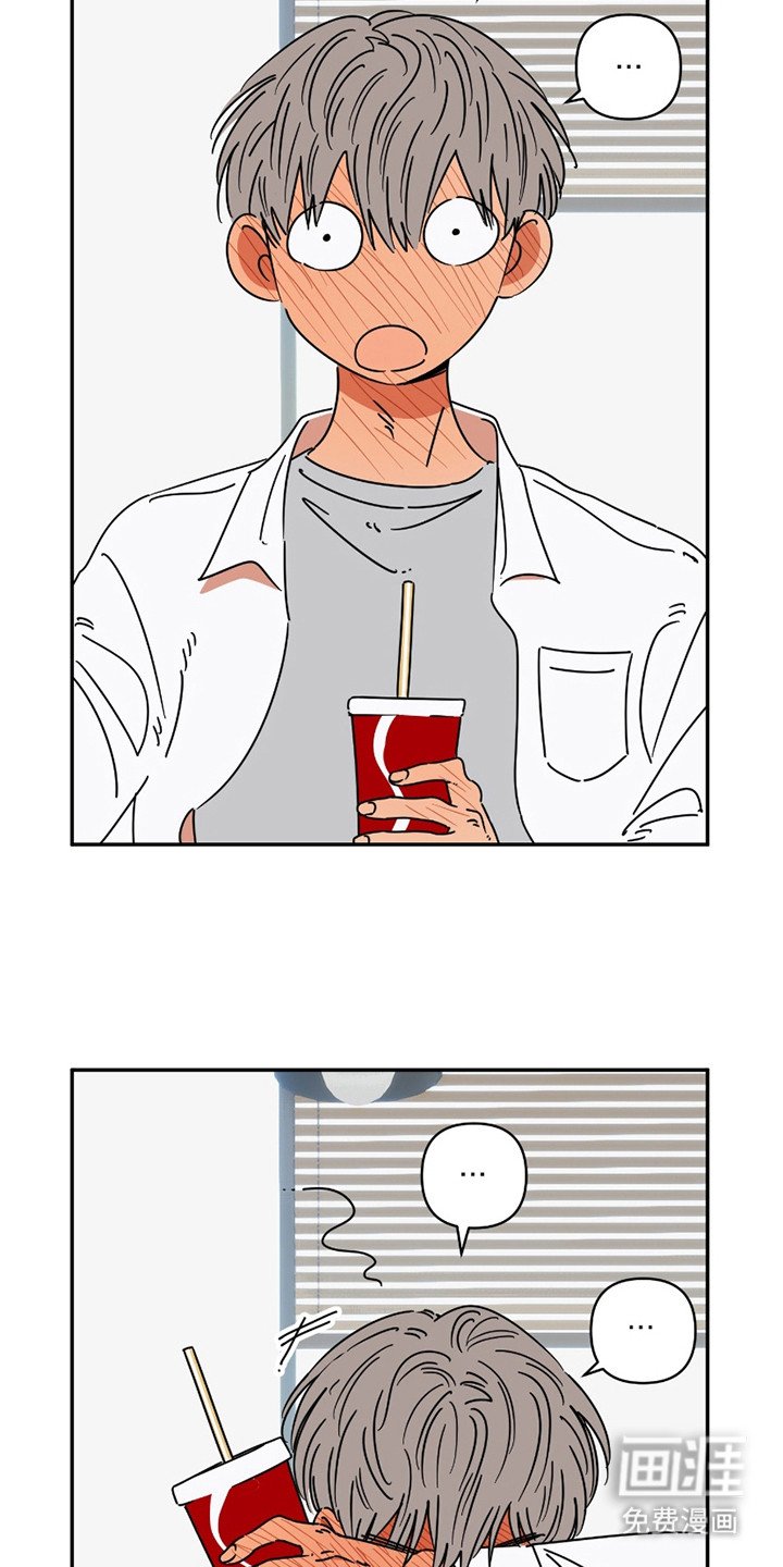 第2章：开玩笑