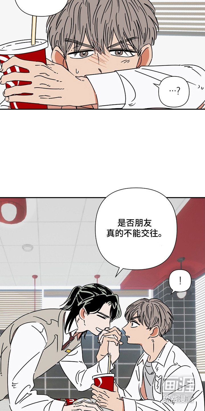 第3章：发呆