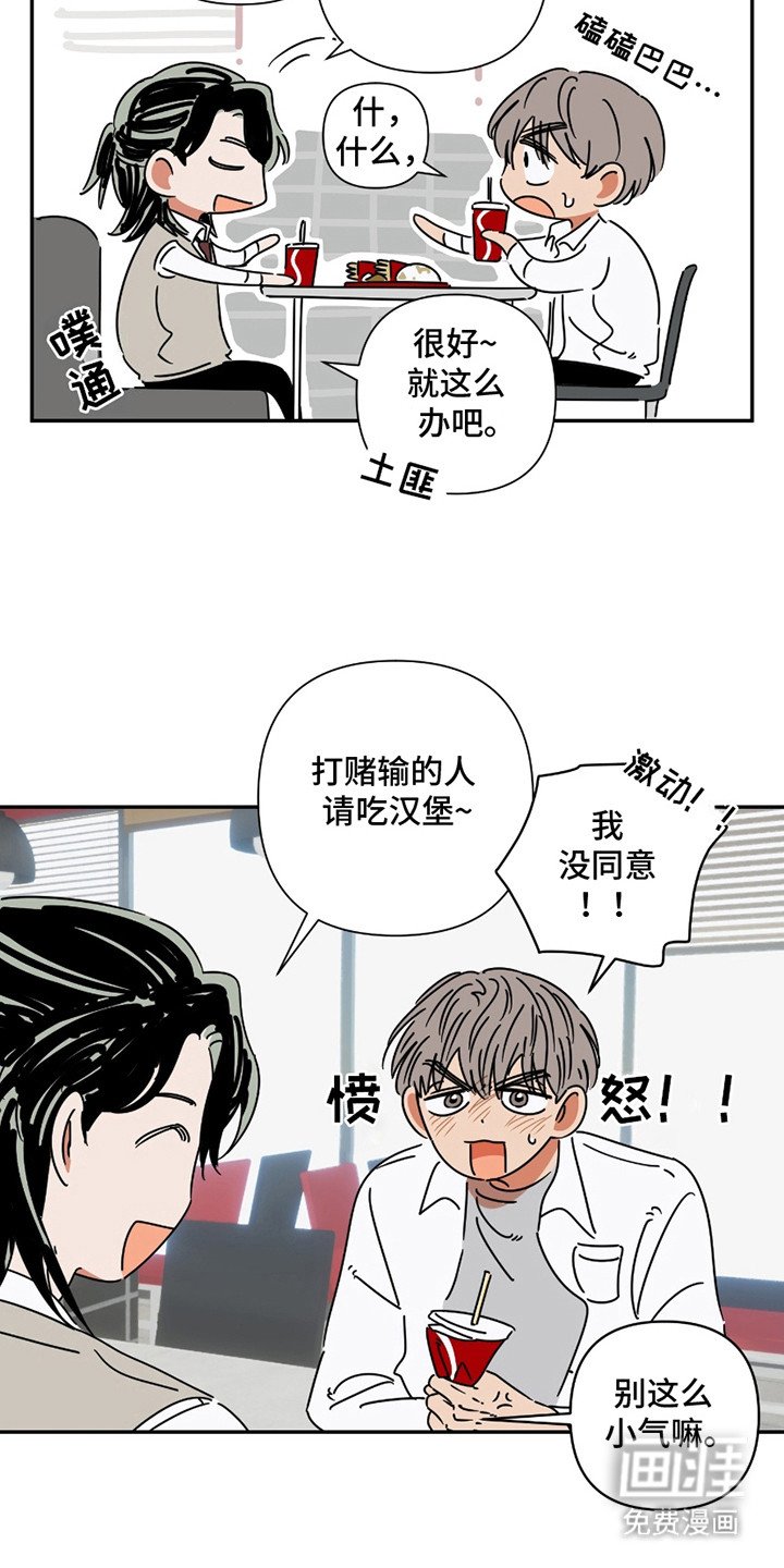 第3章：发呆