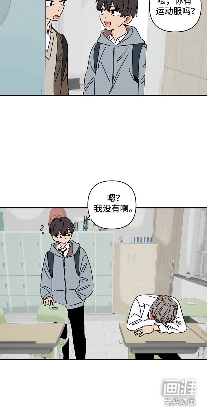 第3章：发呆