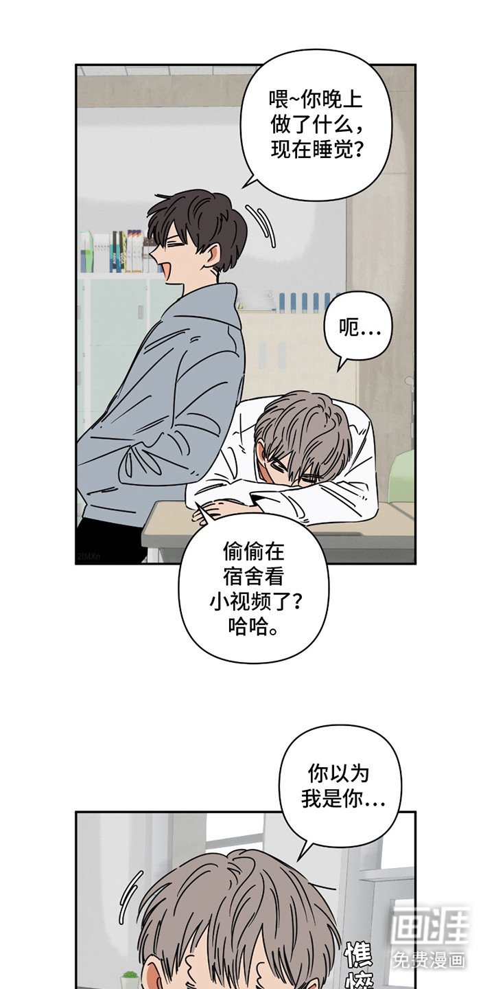 第3章：发呆