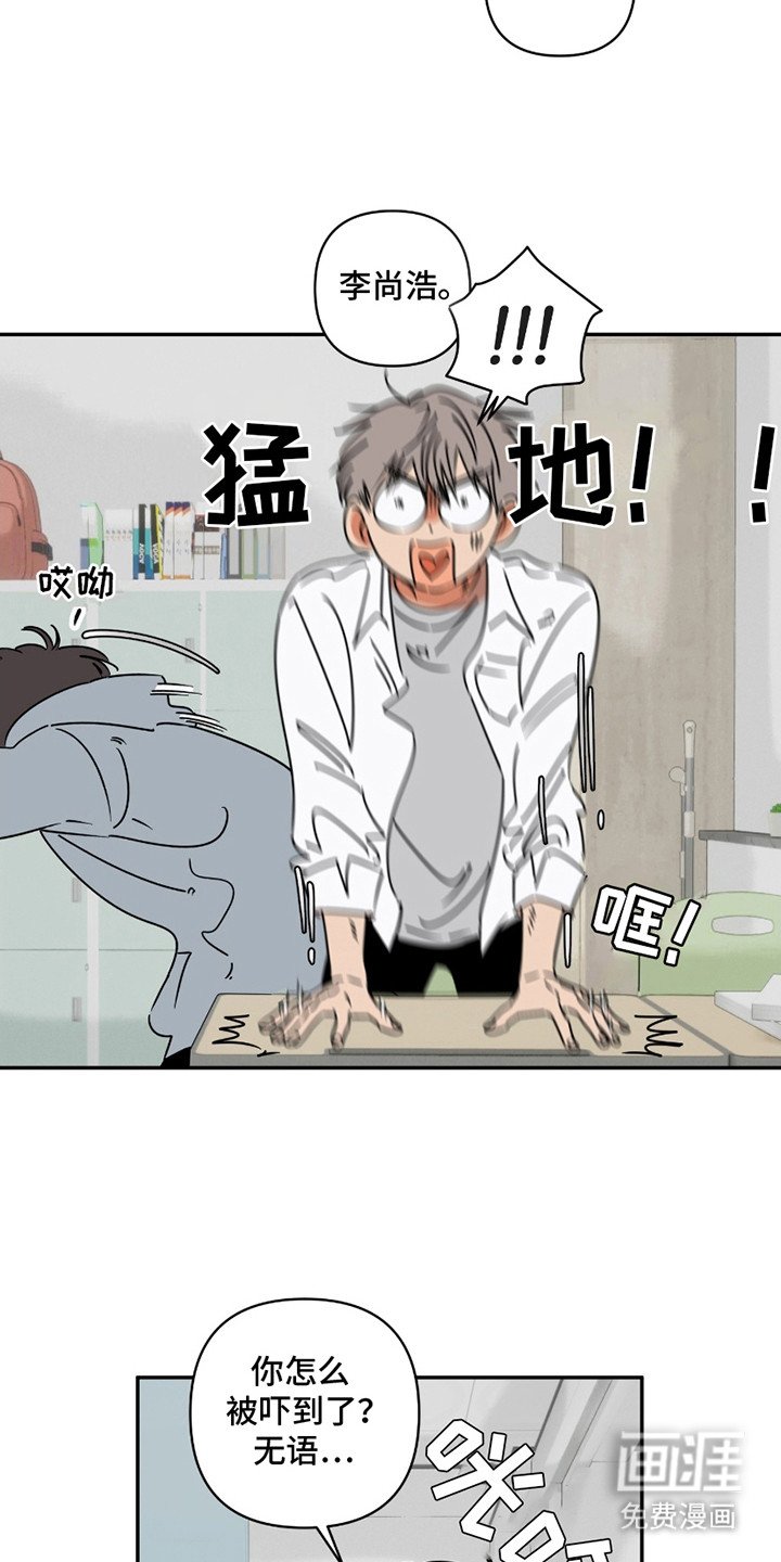 第3章：发呆
