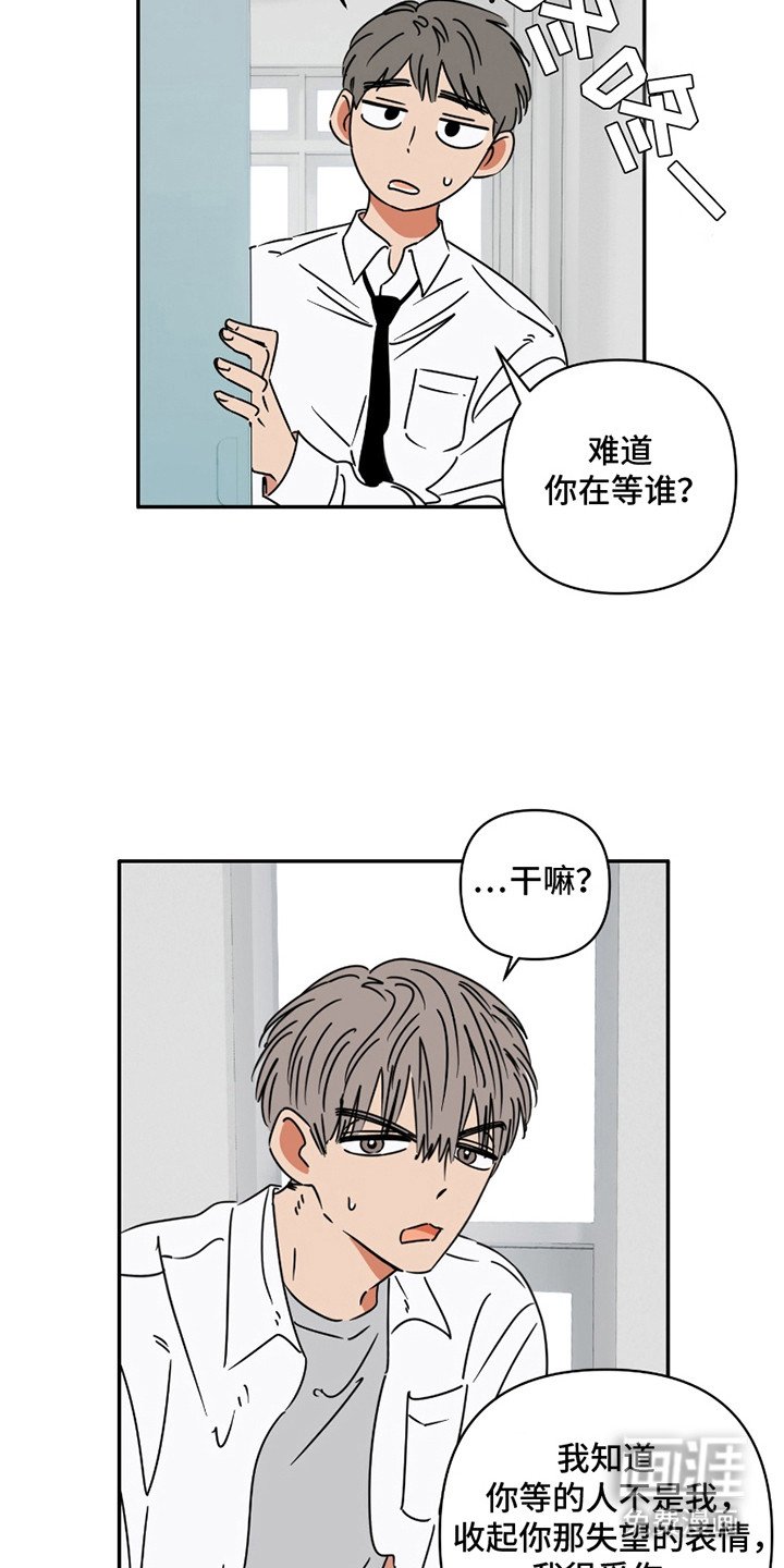 第3章：发呆