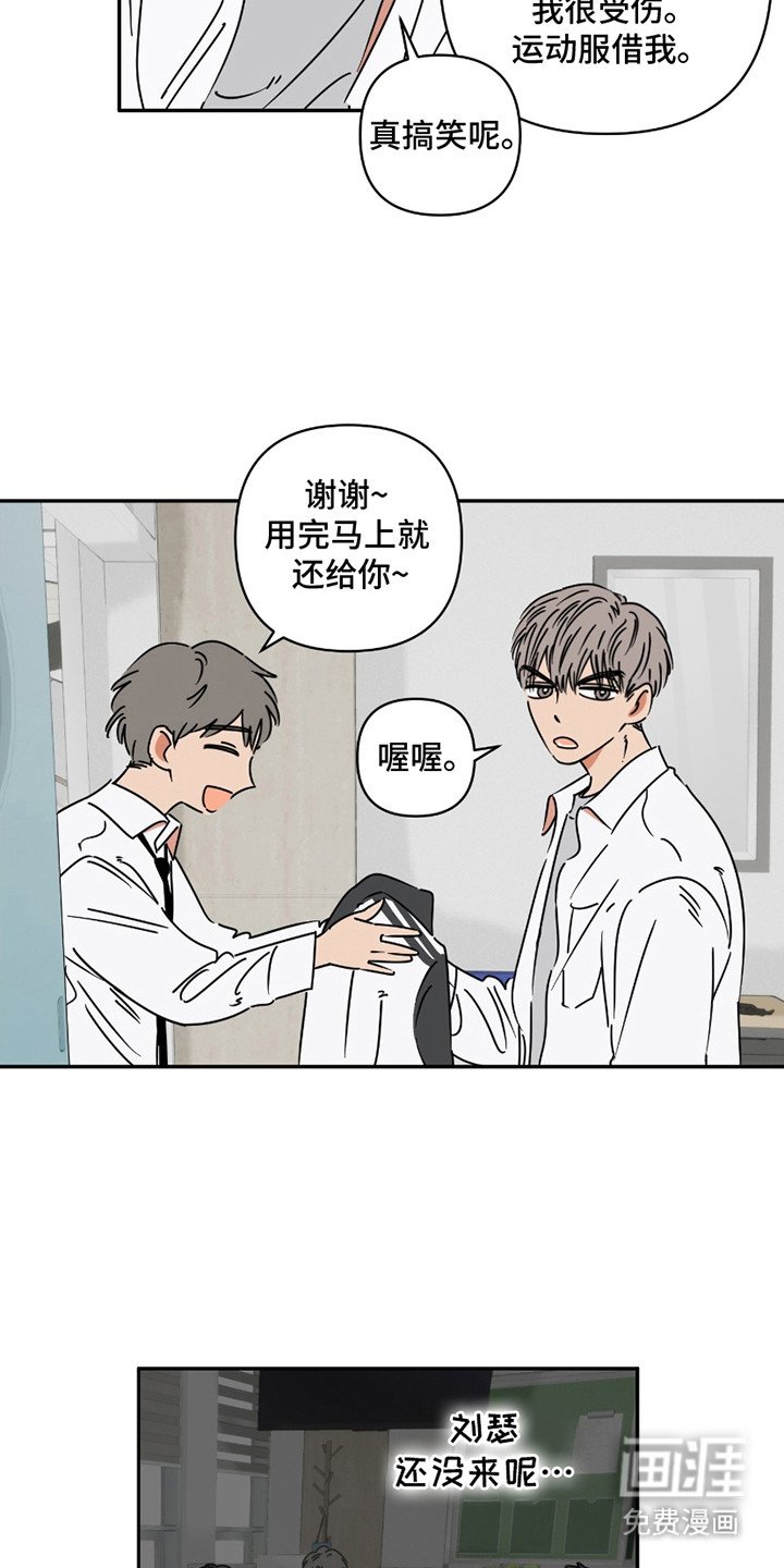 第3章：发呆