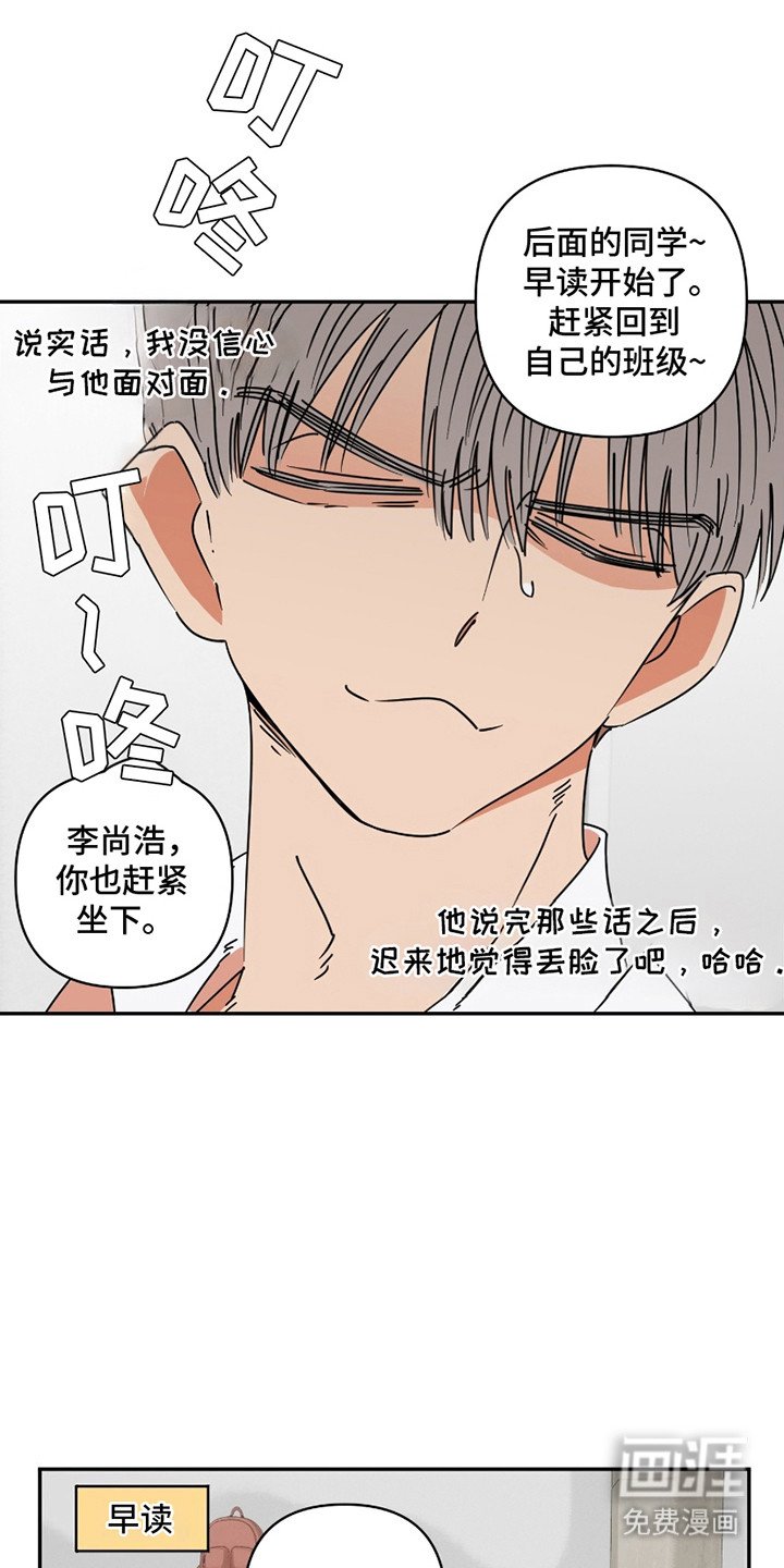 第3章：发呆