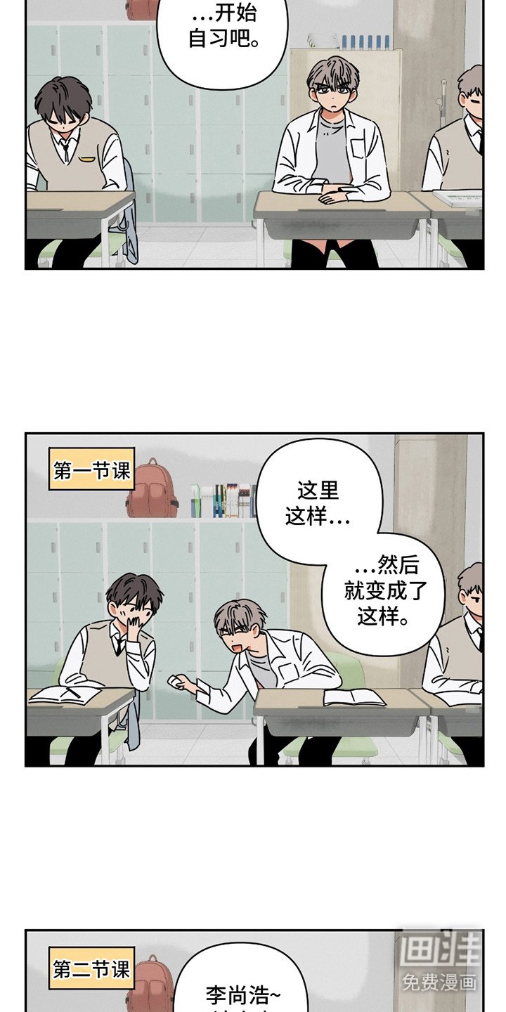 第3章：发呆