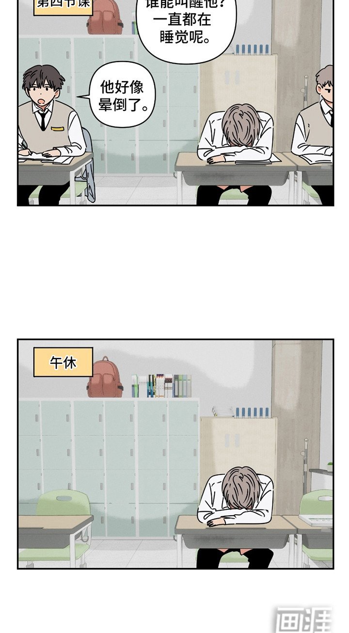 第3章：发呆