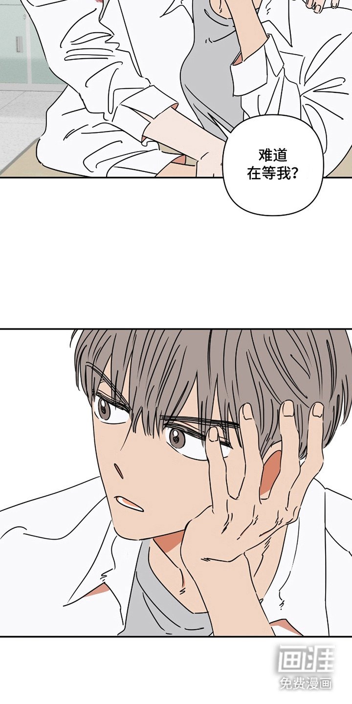 第4章：保健室