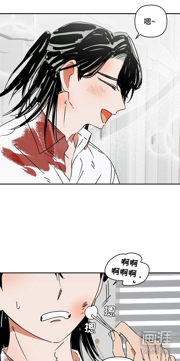 第4章：保健室