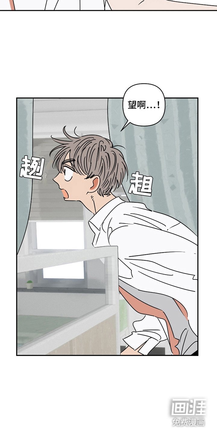 第5章：闭眼